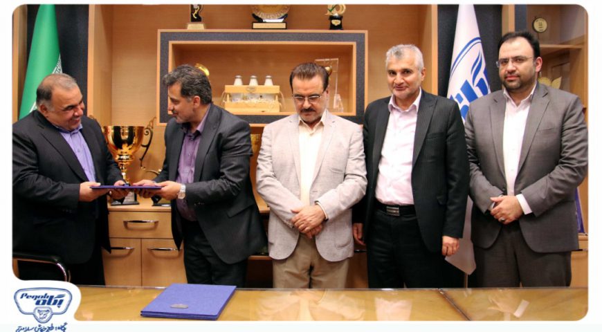 عضو جدید هیأت مدیره شرکت صنایع شیر ایران (پگاه) منصوب شد