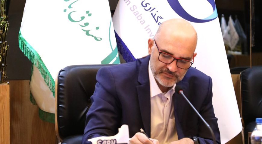 پیام مدیرعامل آتیه صبا به مناسبت هفته گرامیداشت «کار و کارگر»