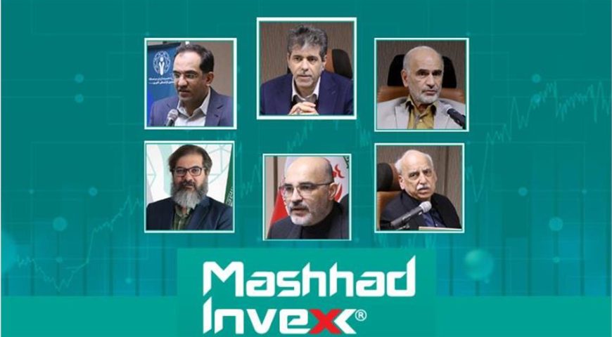 برگزاری سه نشست تخصصی در حوزه اقتصادی و مالی به میزبانی غرفه صندوق بازنشستگی کشوری