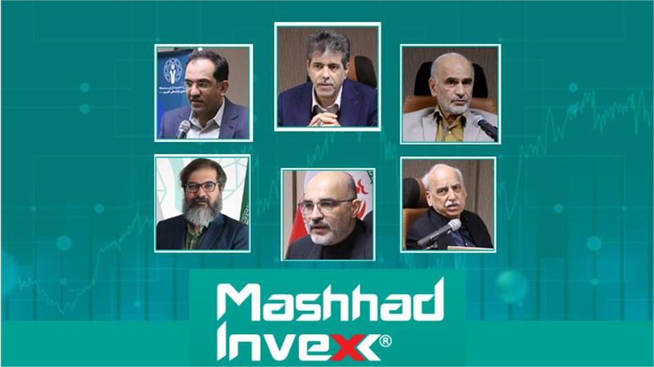 برگزاری سه نشست تخصصی در حوزه اقتصادی و مالی به میزبانی غرفه صندوق بازنشستگی کشوری
