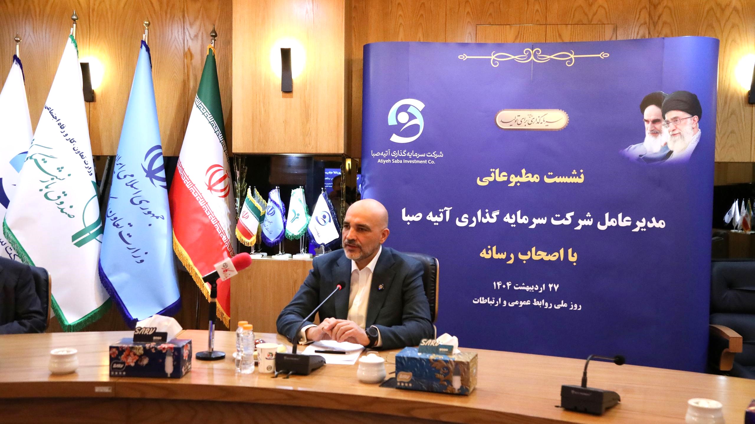 سودآوری پایدار و ارتقاء ذخایر بازنشستگان هدف اصلی ماست