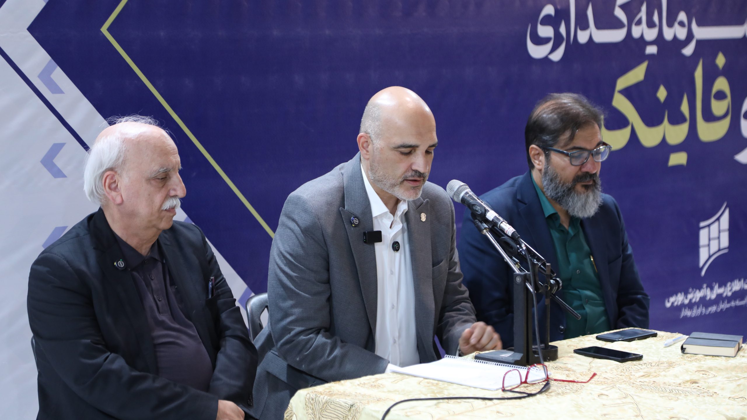 عظیمی پور: مسئولیت سنگین بورس در سال «سرمایه‌گذاری برای تولید»/ عبده تبریزی: تورم و نتیجه مذاکرات هسته ای عوامل تعیین‌کننده در پیش بینی بازار سهام/خدارحمی: ظرفیت‌سازی برای واگذاری‌ها نیازمند اصلاح نظام ارزش‌گذاری دارایی ها