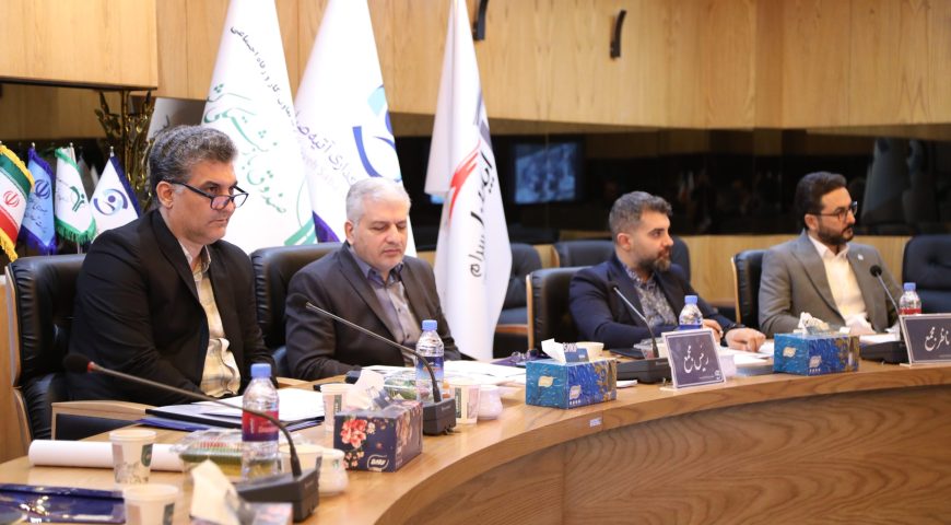 برگزاری مجمع عمومی عادی سالیانه منتهی به ۳۰ اسفند ماه ۱۴۰۳ شرکت آپاداناسرام